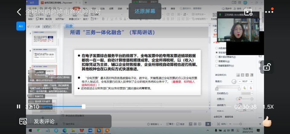 4399辅助盒子会被封号吗 游戏辅助工具使用风险解析