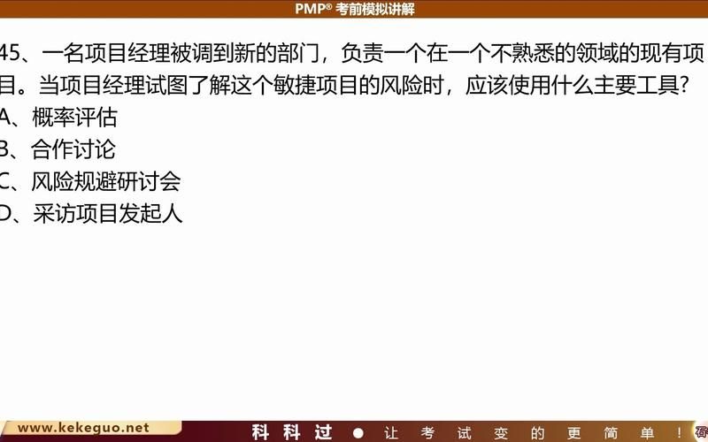 4399辅助盒子会被封号吗 游戏辅助工具使用风险解析