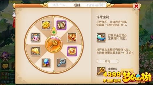 4399辅助盒子会被封号吗 游戏辅助工具使用风险解析