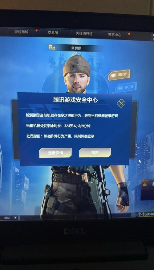 4399辅助盒子会被封号吗 游戏辅助工具使用风险解析