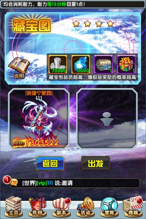 4399辅助盒子会被封号吗 游戏辅助工具使用风险解析