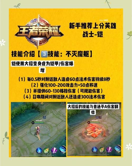 4399铠甲勇士怎么玩 新手入门攻略技巧分享