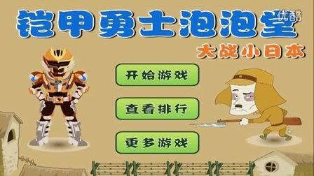 4399铠甲勇士怎么玩 新手入门攻略技巧分享