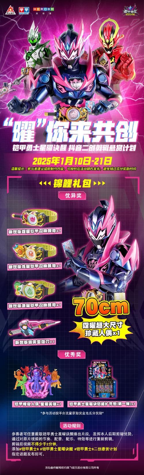 4399铠甲勇士怎么玩 新手入门攻略技巧分享