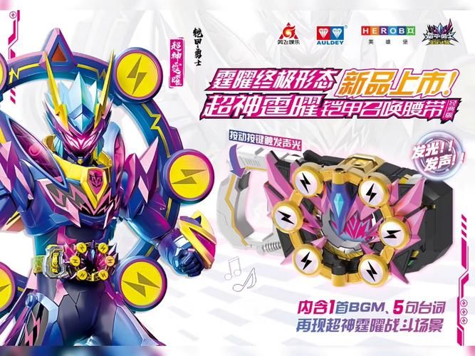 4399铠甲勇士怎么玩 新手入门攻略技巧分享