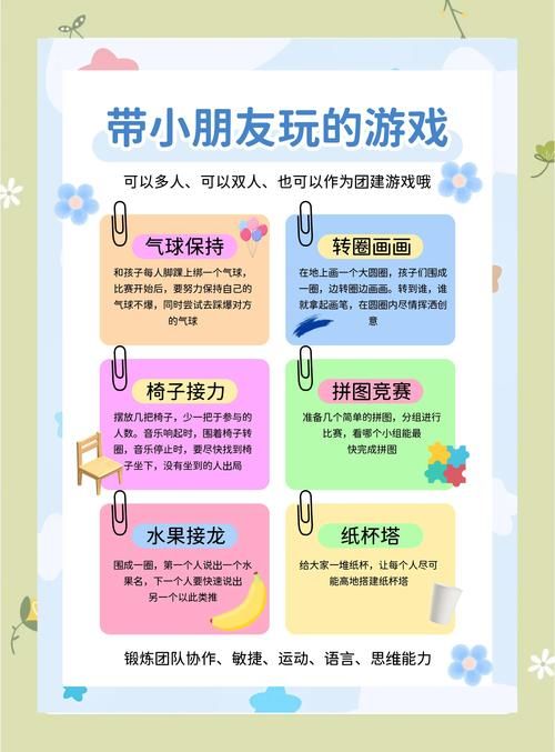 4567a小游戏怎么玩 新手入门教程指南