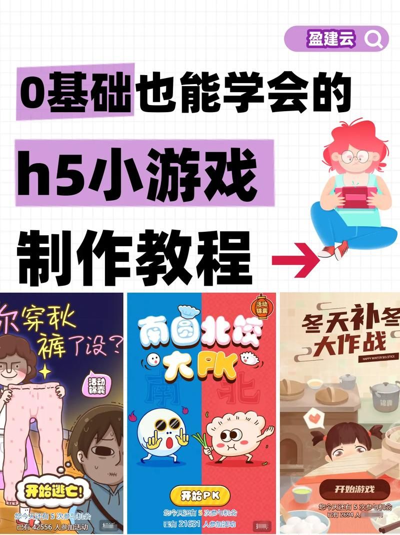 4567a小游戏怎么玩 新手入门教程指南