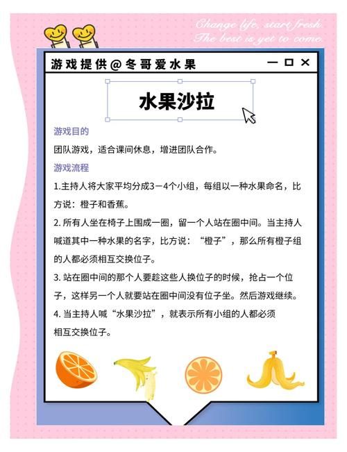 4567a小游戏怎么玩 新手入门教程指南