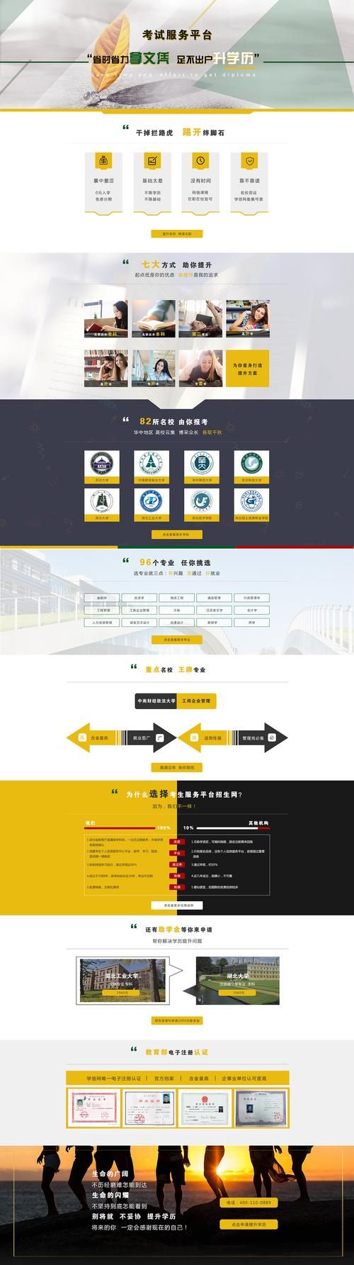 4567a小游戏怎么玩 新手入门教程指南