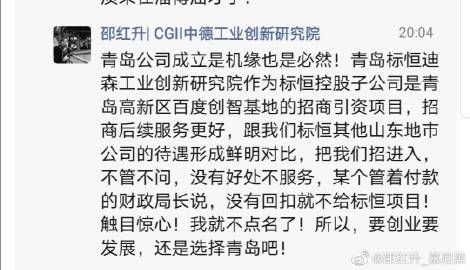 470炼金石图纸值多少钱 市场价格分析