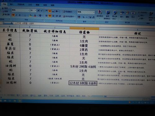 4948h小游戏怎么玩 新手入门攻略一看就会
