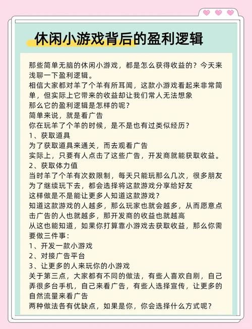 4948h小游戏怎么玩 新手入门攻略一看就会