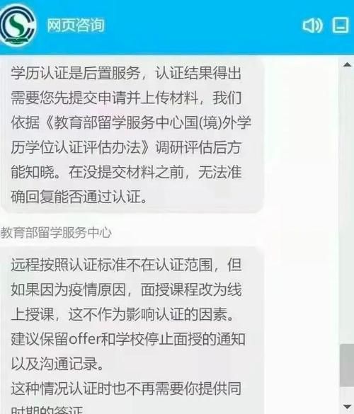 4948地铁笨蛋最新进展 官方回应来了