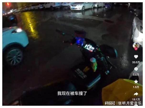 4948地铁笨蛋最新进展 官方回应来了