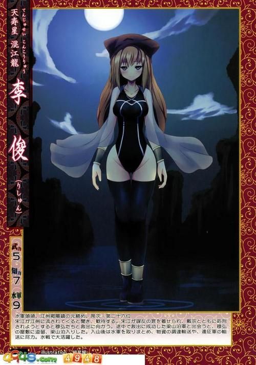 4948美女游戏怎么玩 新手入门教程全解析