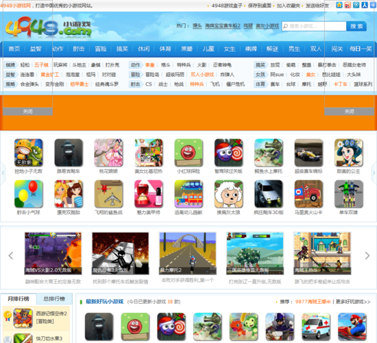 4948美女游戏怎么玩 新手入门教程全解析