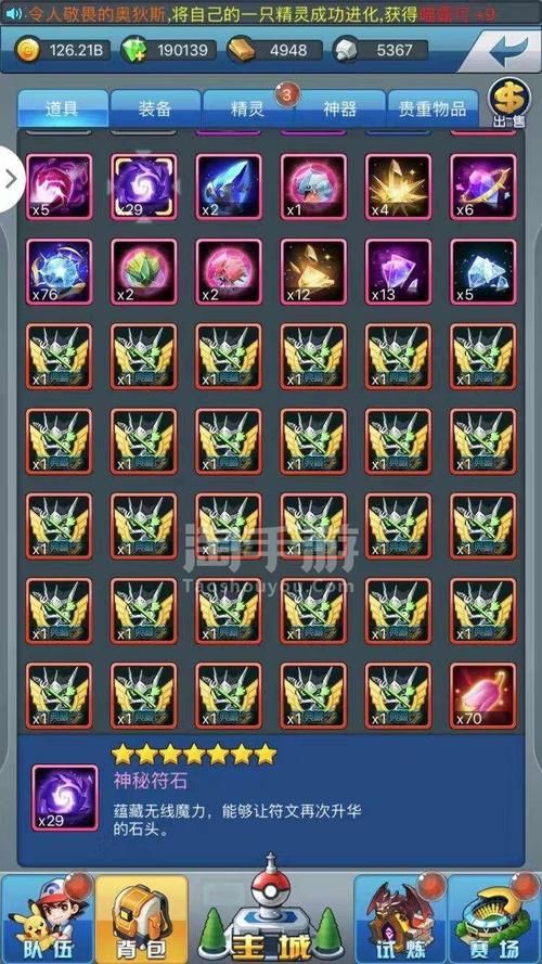 4948美女游戏怎么玩 新手入门教程全解析