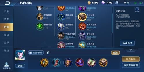 4948美女游戏怎么玩 新手入门教程全解析