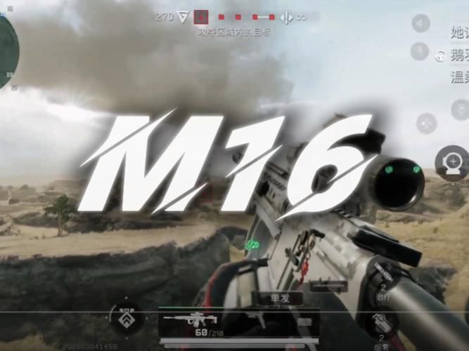 4am16杀吃鸡战术解析 职业选手如何打出完美团战