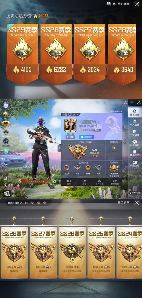 4am16杀吃鸡战术解析 职业选手如何打出完美团战