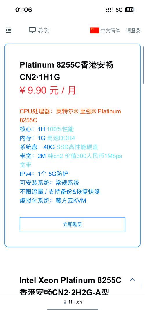 4gb内存是多大空间 运行软件会卡吗