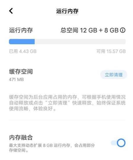 4gb内存是多大空间 运行软件会卡吗