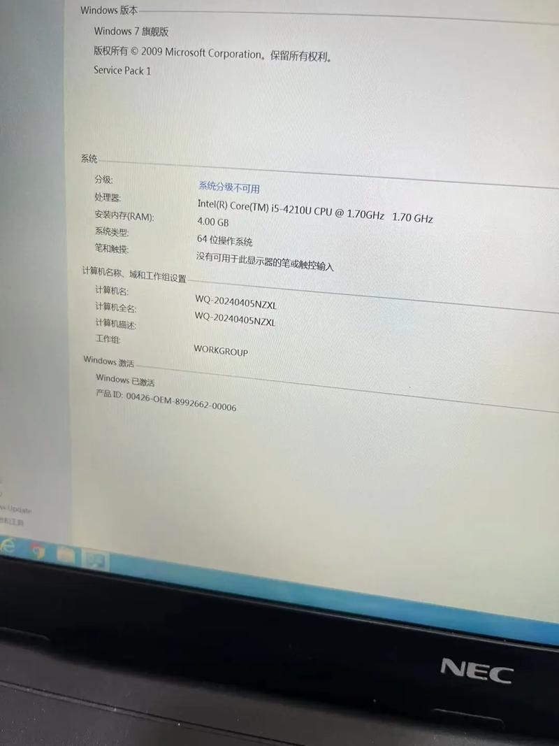 4gb内存是多大空间 运行软件会卡吗