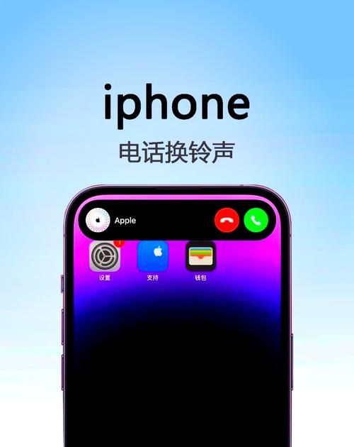 4s铃声设置方法超简单一分钟学会