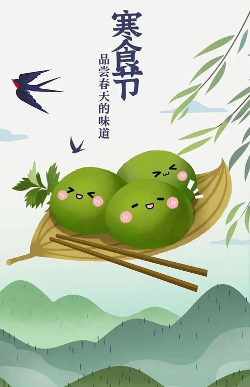 4月2日什么日子 国内外重要节日盘点