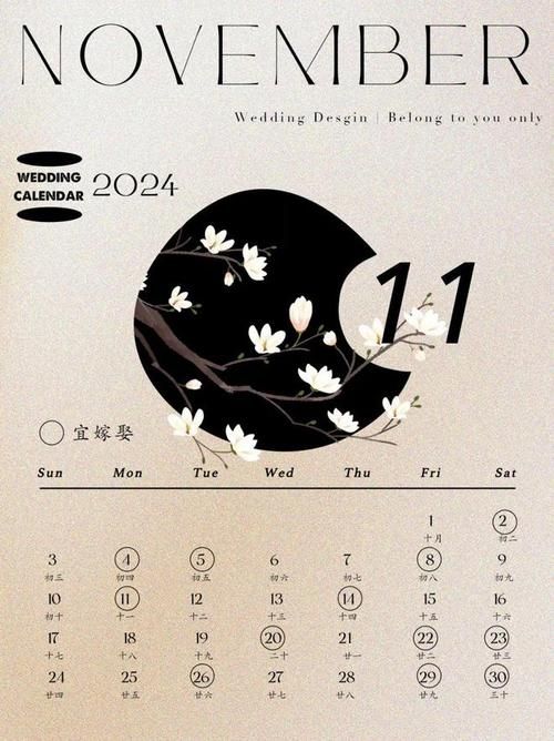 4月2日什么日子 国内外重要节日盘点