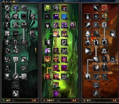 5.0天赋模拟器怎么用 新手必看详细使用教程