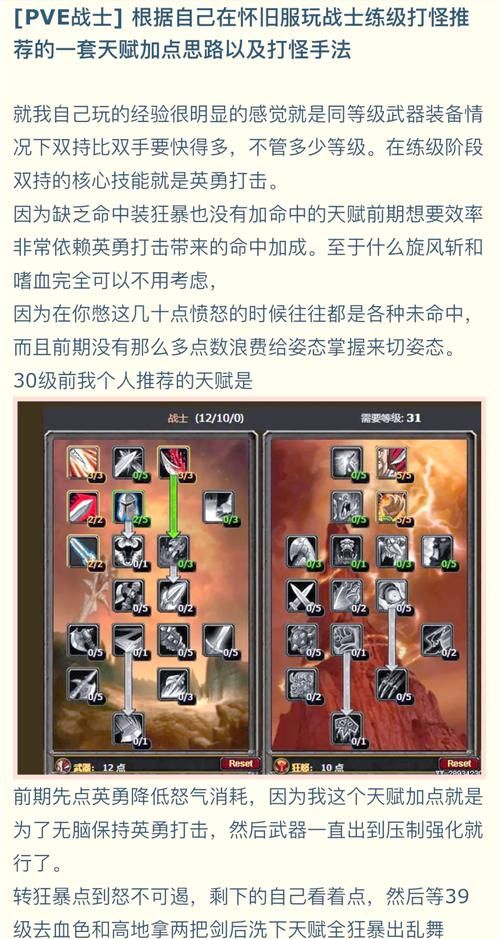 5.0天赋模拟器怎么用 新手必看详细使用教程