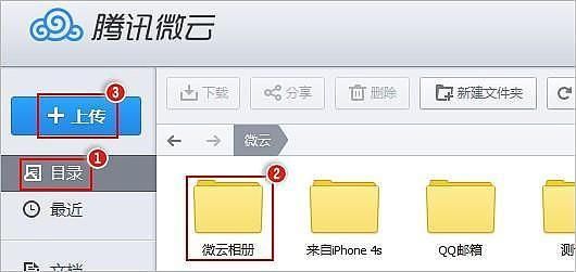 51.com空间怎么上传照片 详细操作步骤图解