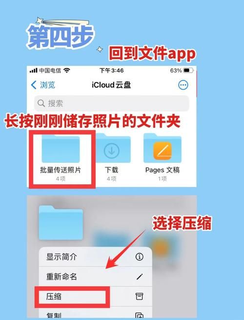 51.com空间怎么上传照片 详细操作步骤图解
