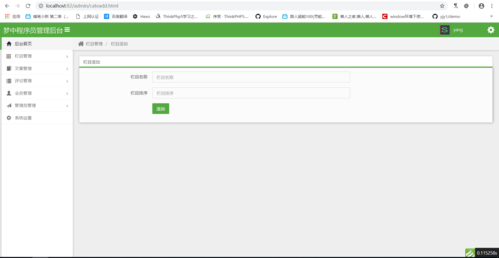 51.com空间怎么上传照片 详细操作步骤图解