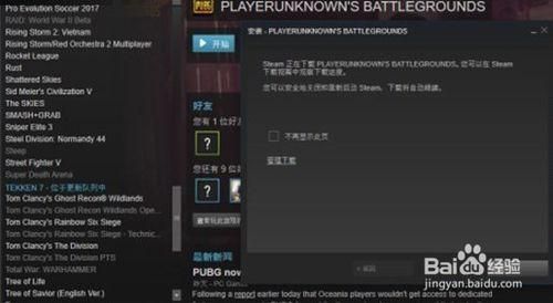 51.com空间怎么上传照片 详细操作步骤图解