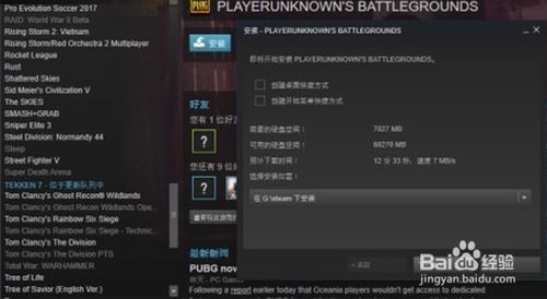 51.com空间怎么上传照片 详细操作步骤图解