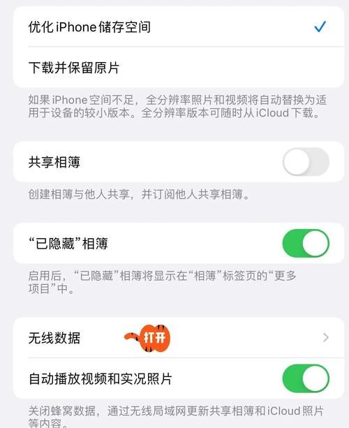 51.com空间怎么上传照片 详细操作步骤图解