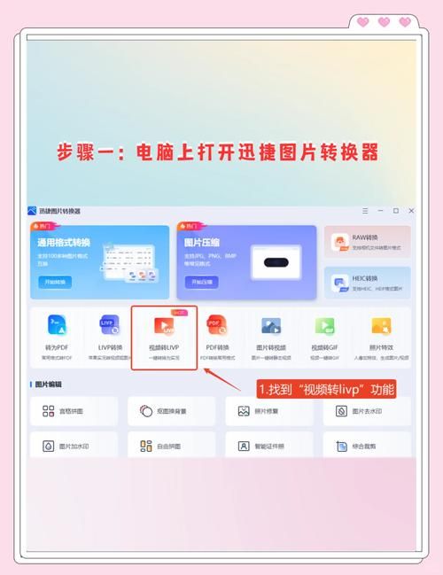 51.com空间怎么上传照片 详细操作步骤图解