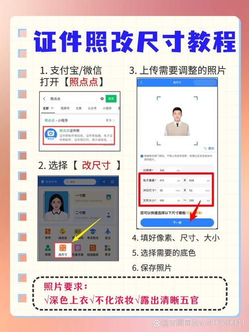 51.com空间怎么上传照片 详细操作步骤图解
