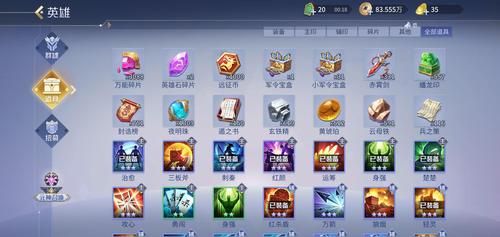 5173买号流程安全指南 保护账号交易不被骗