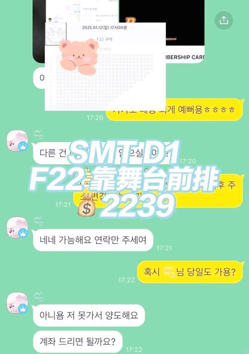 5173怎么交易安全 教你避免被骗的小技巧