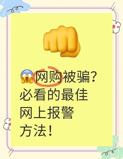 5173怎么交易安全 教你避免被骗的小技巧