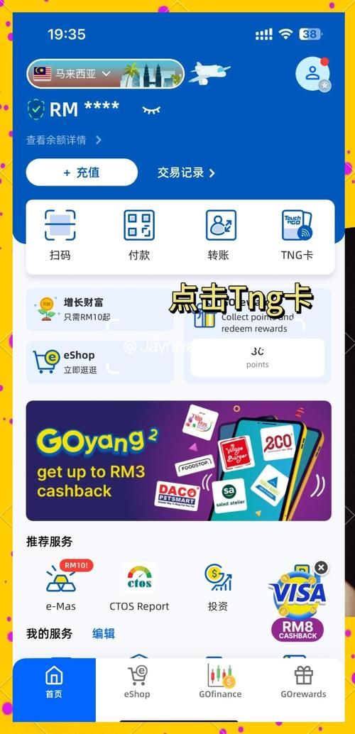 5173怎么充值详细教程 手把手教你快速到账