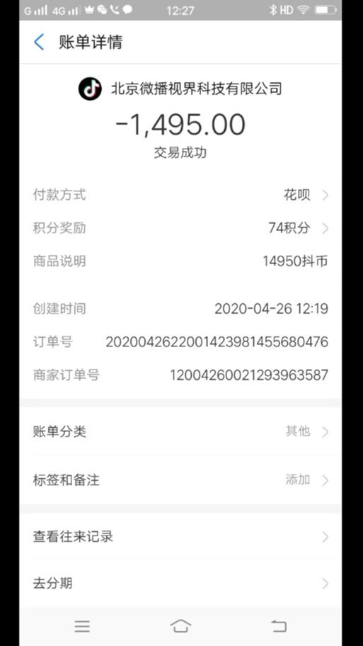 5173怎么充值详细教程 手把手教你快速到账