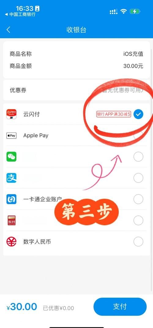 5173怎么充值详细教程 手把手教你快速到账