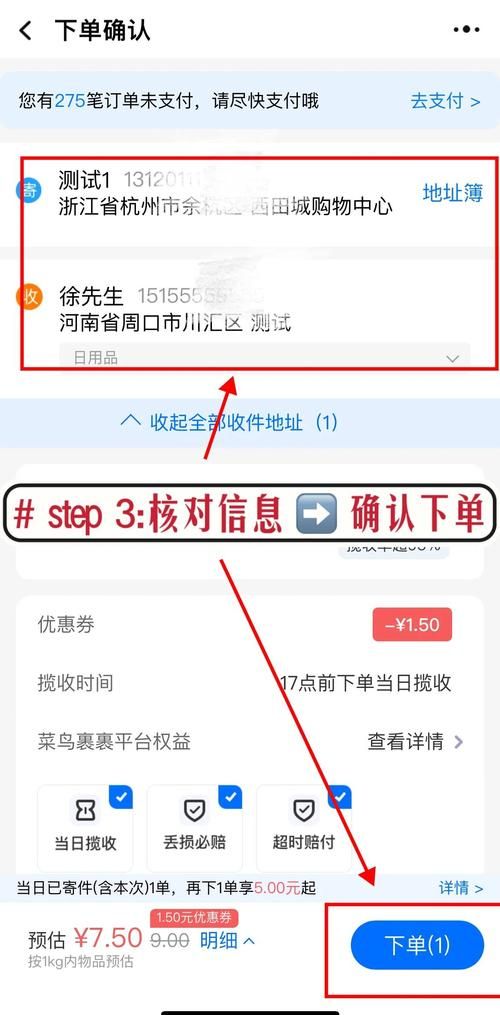 5173怎么充值详细教程 手把手教你快速到账