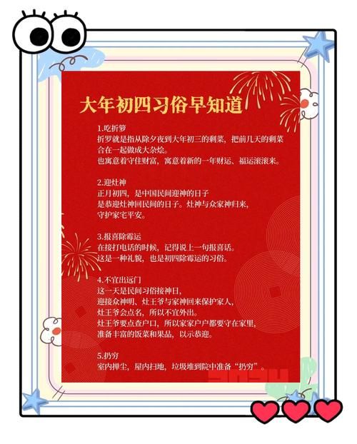 517是什么日子 揭秘这个特殊日子的由来和意义