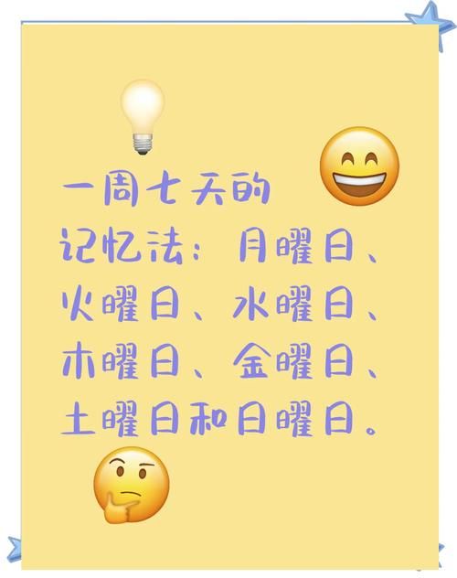 517是什么日子 揭秘这个特殊日子的由来和意义