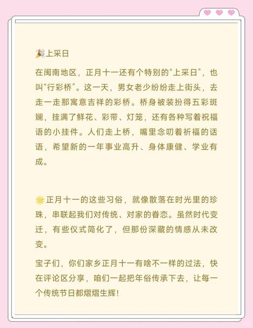 517是什么日子 揭秘这个特殊日子的由来和意义